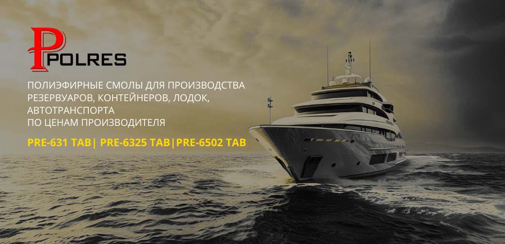Главная