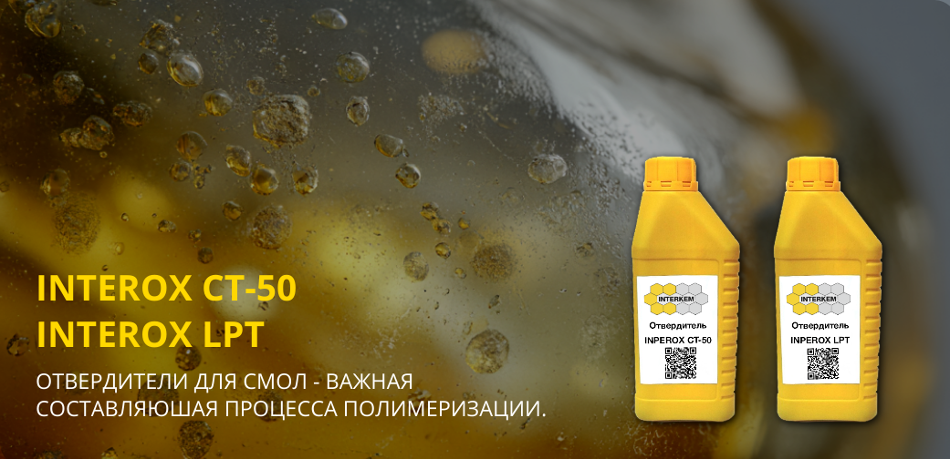 Главная